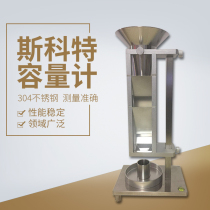 Scott volummeter Chemical powder tester Dust particles Metal loose bulk density testing equipment machine