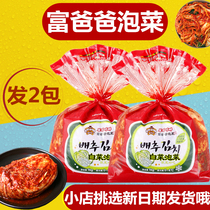 Rich dad Korean style kimchi spicy cabbage sweet and sour food handmade spicy cabbage Korean spicy cabbage 1Kg * 2