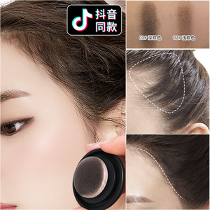恋意发际线填充神器修容粉女遮大额头修补发鬓角发髻线阴影笔头发