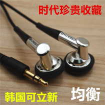 Stock of Korean factory original hifi retro headphones high resolution loud field earplugs