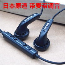 Japanese original MX500 earplug heavy bass stereo earbuds with Michael calling adjustable headphones