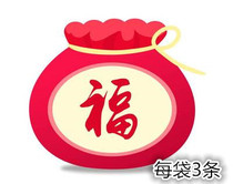 2019 New Years Fukushi Ear Flat Head Random Packaging Play Mystery Delivery Win Mood to lose money and sell