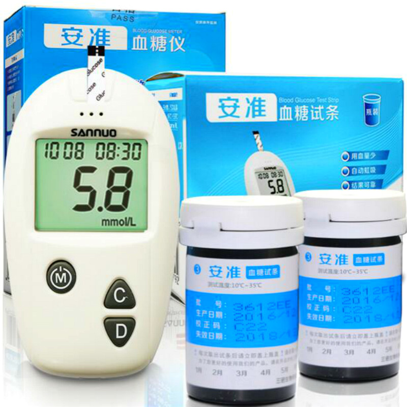 an zhun blood glucose test strip domestic sannuo blood glucose tester 50 pieces of barreled test strip with needle bottled blood glucose test paper