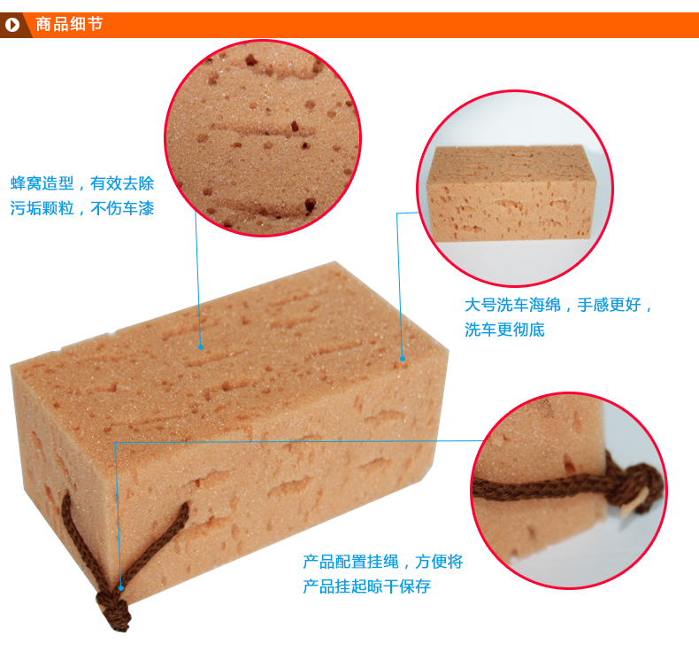 Rửa xe miếng bọt biển thêm lớn làm sạch sạch tổ ong san hô làm sạch xe sponge nguồn cung cấp xe rửa xe công cụ siêu thị