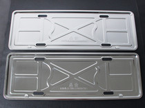 Thickened 304 stainless steel car license plate frame new traffic regulations standard Dingan advanced car license plate holder tray
