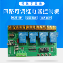 Four-way delay module relay motor forward and reverse control board AC 220V DC 12v24V cycle