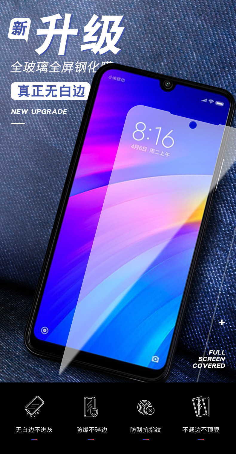 官方 适用小米m1810f6le钢化膜m1810f6lt全屏红米m1810f6le手机膜m181