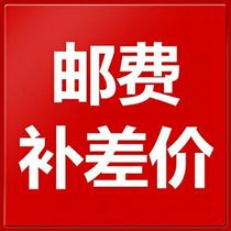 Please do not shoot 1 yuan link difference how much to shoot