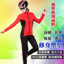 Autumn-winter scratchback riding suit Womens long sleeve suit Mountain bike riding pants weatherproof mountaineering and leisure wear