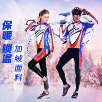 Male and female winter grip suede cloth riding suit Long sleeves Cycling Mountain getaway car equipped riding pants custom-made clothes