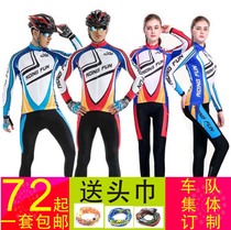 Spring Summer men and women riding long sleeves Sleeves Grip Suede blouses Self-propelled Mountain Bike Riding Pants Outfit with velvet