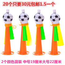Large football trumpet children childrens baby horn toys can be used to cheer up and cheer up activities whistle props