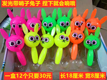 Luminous cartoon rabbit stick with rope KT cat glowing football flash massage ball whistle bounce ball children toy
