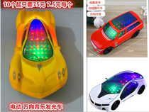 New electric car sports car model childrens luminous music Universal car boy toy car 3-7 years old batch