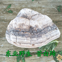Long white mountain veins wild bitter white hooves ali red bitter white hooded wild new stock 500 gr