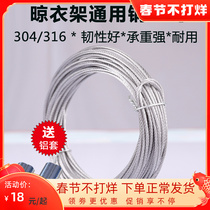 Lifting drying rack accessories hand crank wire rope stainless steel balcony hand crank double rod drying rack aluminum sleeve buckle