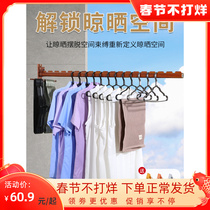 Wall-mounted invisible folding clothes drying rod indoor and outdoor balcony simple drying fixed clothes hanger side-mounted clothes hanging rod