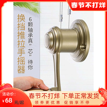 Clothes hanger accessories hand crank single and double rod balcony lifter manual lifting clothes hanger hand crank