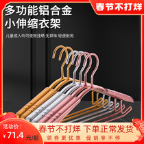 Aluminum alloy clothing rack adult seamless wide shoulder suit hanger windproof coat hanging clothing rack telescopic aluminum support