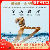 Windproof aluminum alloy clothes rack with buckle outdoor anti-drop drying clothes rack for adults and children