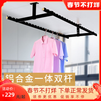 Balcony clothes hanger fixed ceiling type single and double rod type clothes hanger household aluminum alloy clothes drying rod balcony top fitting