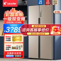 Haier Refrigerator 478L L - 4 - door cross to open door first - level energy efficient inverter air - cooled household chief refrigerator