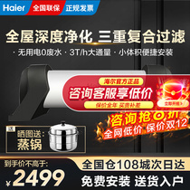 HWP 25 - HWP 25 - HALL HURE - HURE HOME HOLLE CHINA FLOWER HOLE CLUCH POWER