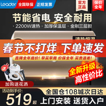 Haier household 40 water storage type 50 small electric water heater 60 liter speed heating constant temperature toilet bathing commander 20A3