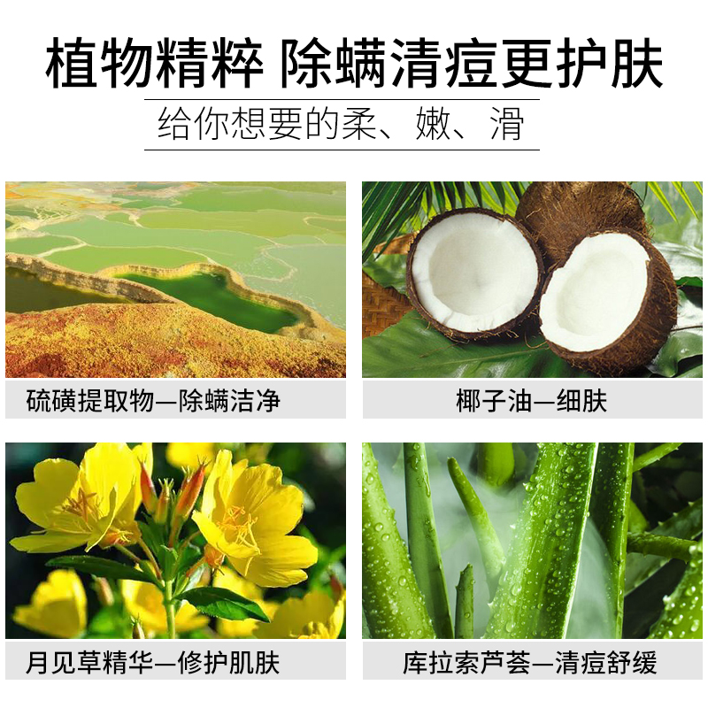 remove mites wash face sulfur sea salt soap horse oil facial soap sulfur deep cleaning female and male mites