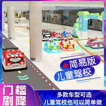 Shopping mall square Indoor childrens driving school Simulation traffic town Electric car amusement equipment Parent-child park project