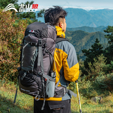 户外登山包大容量双肩包男旅行女野营50升60升露营徒步背包运动包