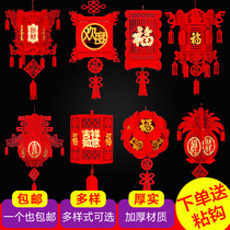 Spring Festival small lantern decoration pendant blessing character palace lantern non-woven lantern New year new year living room interior decoration