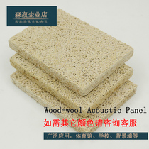Wood wool sound-absorbing board environmentally friendly flame retardant fire sound-absorbing sound-absorbing insulation decorative material color fiberboard wall ceiling