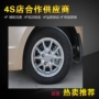 14 inch Beiqi Weiwang M20 ban đầu hợp kim nhôm bánh xe Weiwang M30 bánh xe vòng thép lốp vòng nhôm nhẫn brand new mâm đúc xe hơi 15 inch