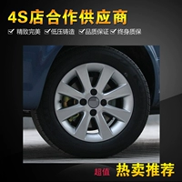 14 inch Volkswagen Jetta avant-garde bánh xe hợp kim nhôm gốc Volkswagen Santana 2000 Zhijun đối tác vành bánh xe 	mâm lốp ô tô hà nội