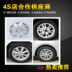 14 inch Chevrolet Buồm nhôm ban đầu bánh xe hợp kim Le Sail Châu Âu 3 âm nhạc gió RV wheel vòng thép lốp chuông Rim