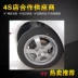 14 inch Geely Panda gốc hợp kim nhôm bánh xe BYD F0 JAC với Yue wheel rim nhẫn vành đúc xe ô tô Rim