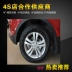 16 inch Beiqi tốc độ ma thuật S3 gốc hợp kim nhôm bánh xe Beiqi Yinxiang S2 S5 bánh xe vòng thép lốp chuông