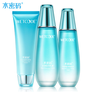 水密码化妆品套装女学生补水保湿滋润爽肤水乳液洗面奶护肤品正品