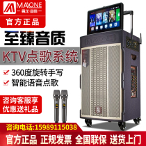 Manlong outdoor square dance audio with display screen professional live Song mobile KTV song video machine speaker