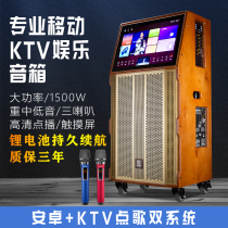Manlong audio square dance with display screen outdoor performance Speaker K Song Song dance mobile ktv video machine