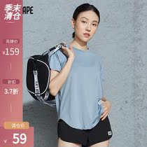 Early SHAPE summer breathable sports short sleeve T-shirt female round neck loose training fitness suit 9Q2021
