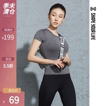 Early SHAPE breathable sports training round neck T-shirt female elastic waist tight fitness suit 9Q2057