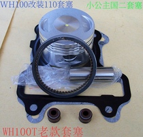 Applicable WH100T modified 110 little Princess GCC joy good happy set of CEO 1 Country 2 sets of plug piston single ring