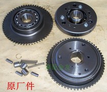 GY6-125 Haomai 125 Guangyang 125 moped starter disc starter disc overrunning clutch assembly