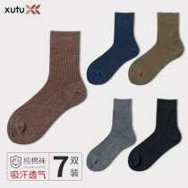 Socks mens socks cotton stockings anti-odor and sweat-absorbing long tube mens drawing cotton socks autumn and winter Four Seasons Business Black