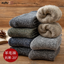 Warm up in winter high-barrel towels and thick wool socks