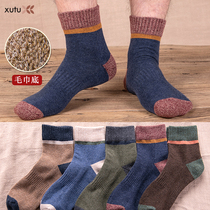 Socks mens middle tube thickened trend towel bottom cotton socks autumn and winter plus velvet mens cotton socks sweat and deodorant sports socks