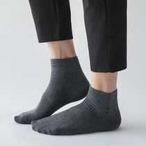 Short socks mens low-help autumn Four Seasons mens cotton socks sweat and deodorant spring summer socks solid color short tube low waist mens socks