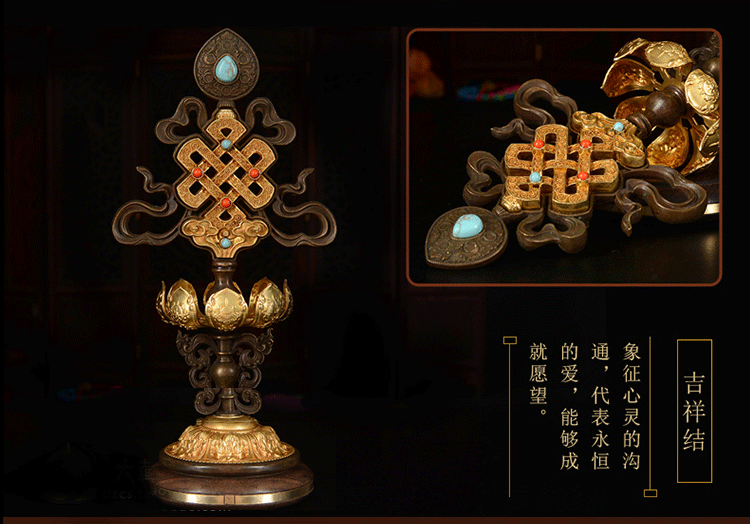 藏传佛教用品 纯铜吉祥八宝八吉祥摆件 密宗法器供品 八吉祥总集